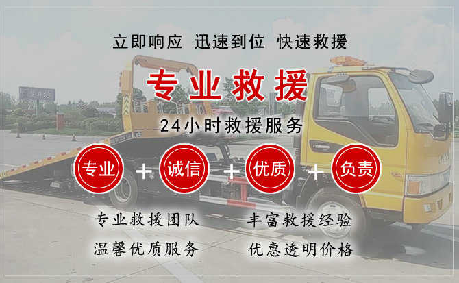 大厂汽车送柴油 大厂汽车送柴油