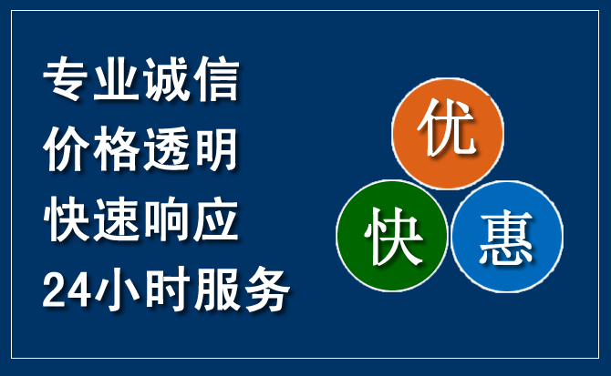大厂汽车救援送柴油