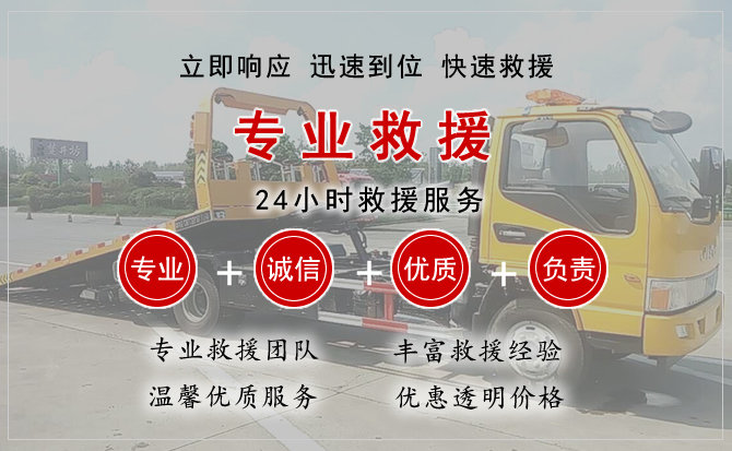 大厂汽车中途送油救援电话 大厂汽车中途送油救援电话